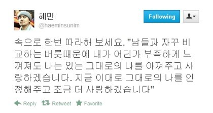  인생을 바꿀지도 모르는 자존감이나 성격 관련 진짜 좋은글