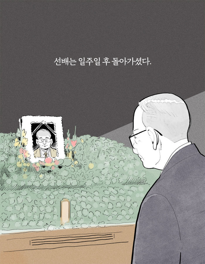 나중에 나이 들면 가장 많이 후회한다는 행동 | 인스티즈