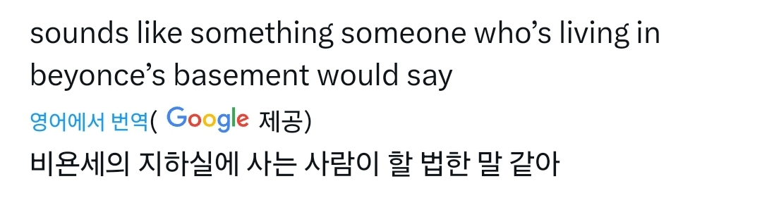 가수 시아(sia)가 들은 루머중에 제일 정신나간 루머 | 인스티즈