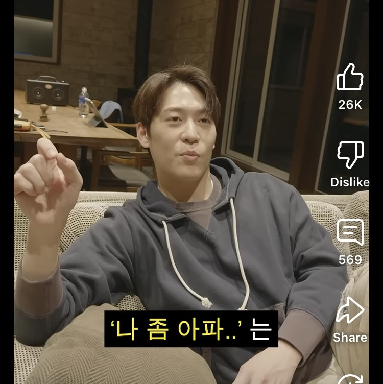 "나 좀 아파” 영어로 뭔지 외치면서 들어와 | 인스티즈