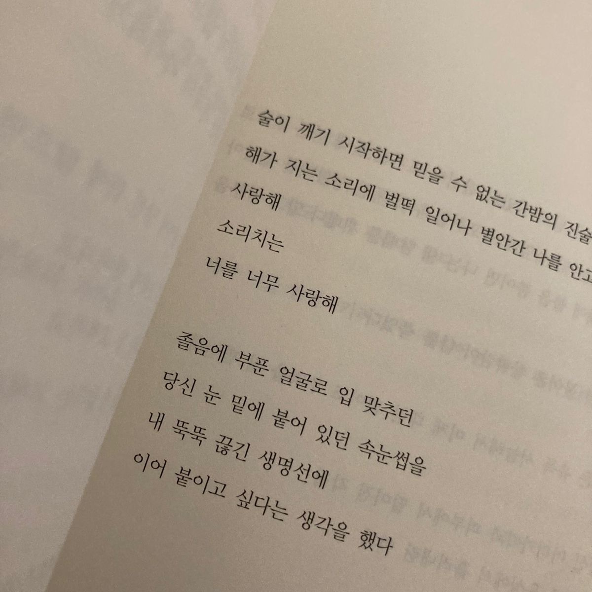 눈물이 모자랄 만큼 울 때가 있다 | 인스티즈