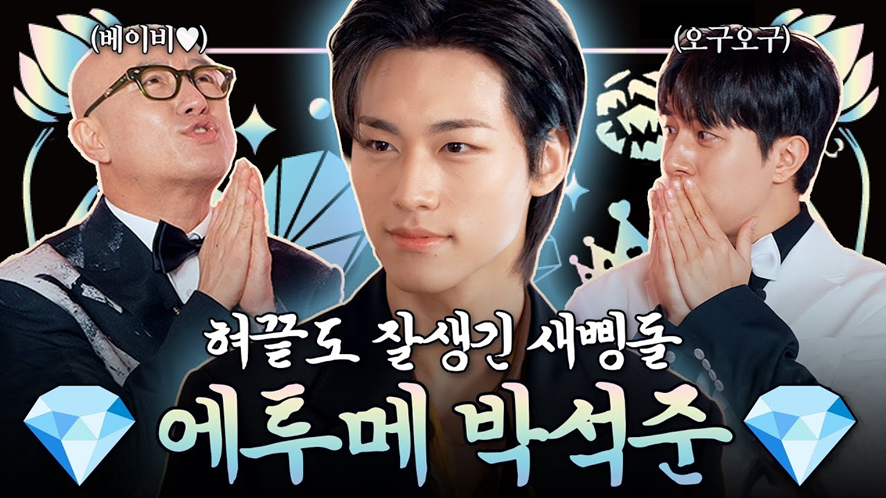 홍석천의 보석함 원래 기획 의도...jpg | 인스티즈