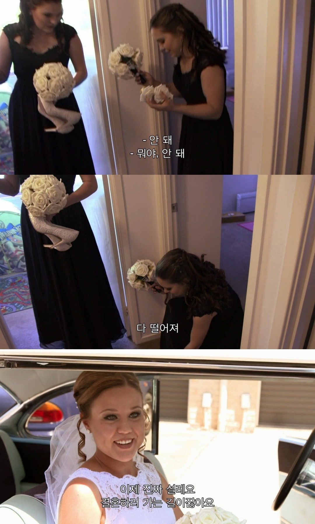 저예산 웨딩 준비 역대급 절망편 ...jpg | 인스티즈