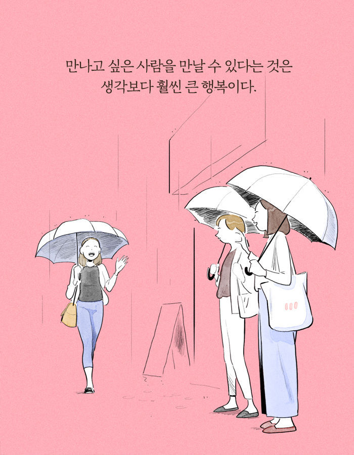 나중에 나이 들면 가장 많이 후회한다는 행동 | 인스티즈
