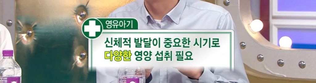 저속노화 쌤이 알려주는 단백질 쉐이크, 영양제의 필요성 | 인스티즈