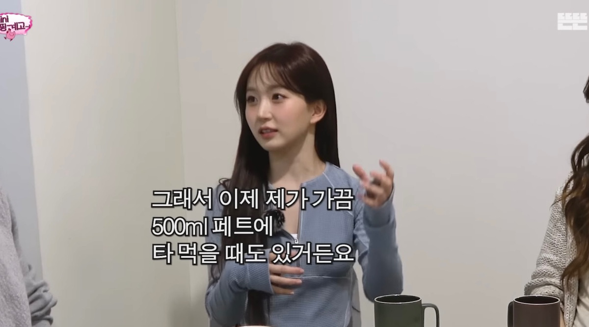 커피 하루에 24봉지 타먹는다는 엔믹스 해원.jpg | 인스티즈