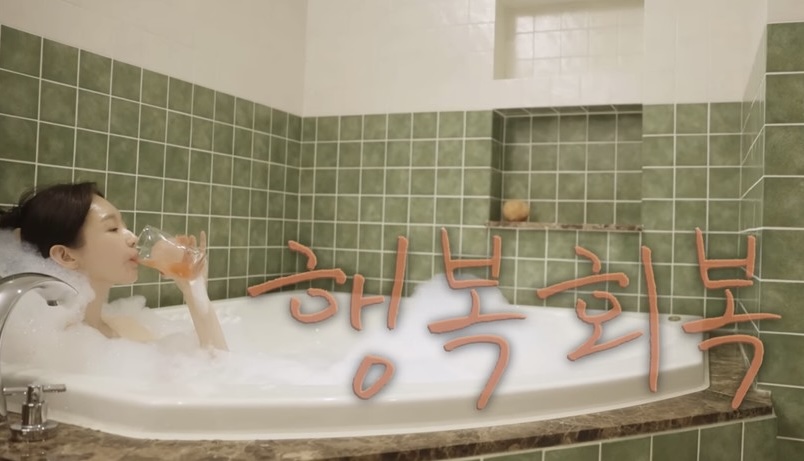 빈티지&레트로 감성 쩌는 강민경네 집 화장실 인테리어 | 인스티즈