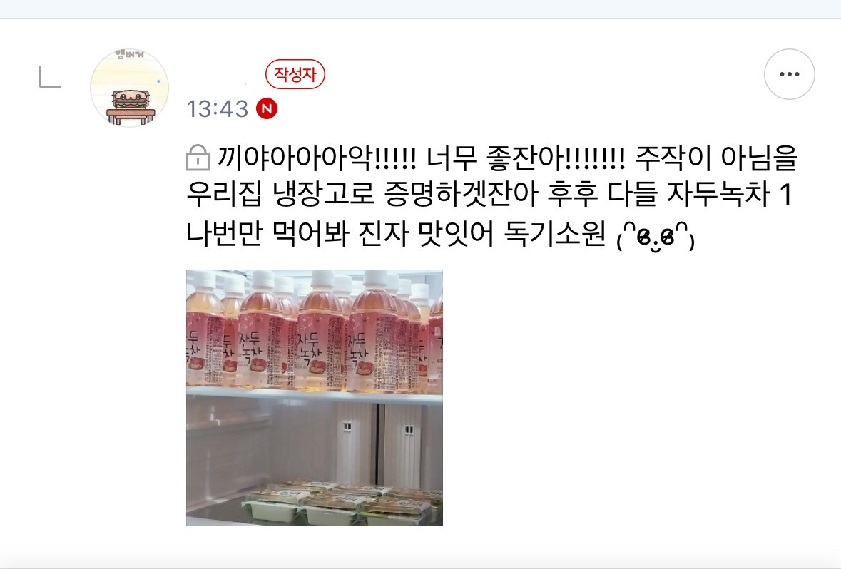 세상에서 기분 젤 구렷던 날 | 인스티즈