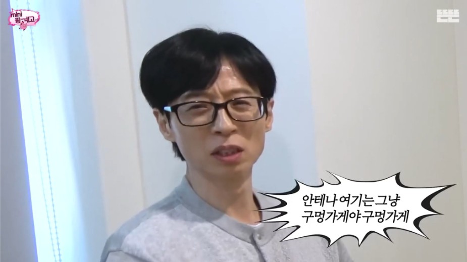 데뷔 후에는 JYP 구내식당에서 밥먹은 적이 없다는 엔믹스 | 인스티즈