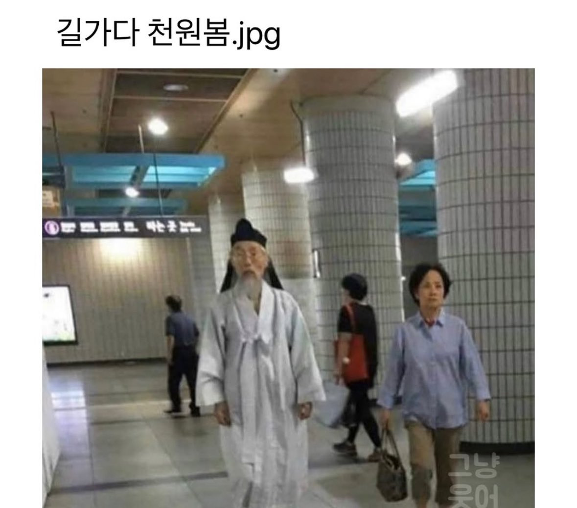 인성터져서ㅠ 이런 거 언제 안 웃겨 | 인스티즈