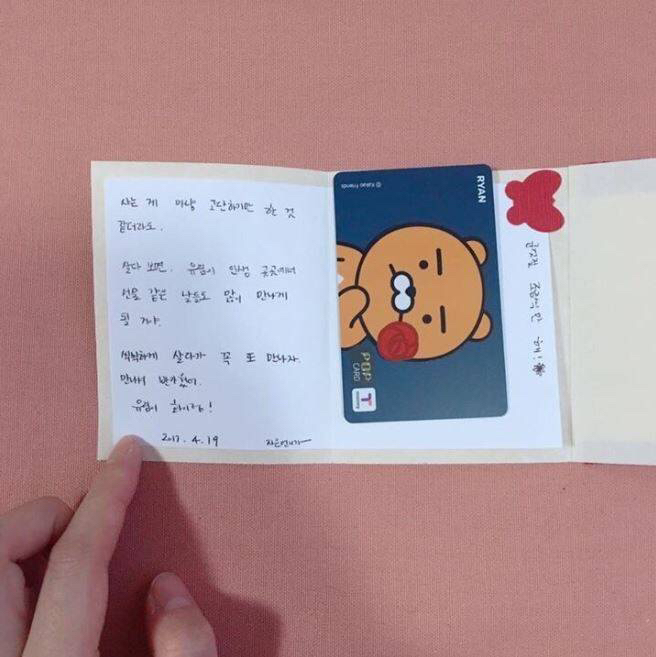 아이유가 돈자랑 하는법.jpg | 인스티즈