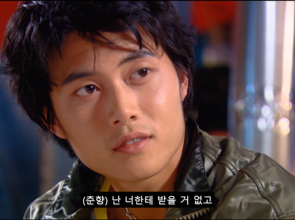 [쾌걸춘향] 춘향이 사랑하는 후회남주 이몽룡.jpg (2) | 인스티즈