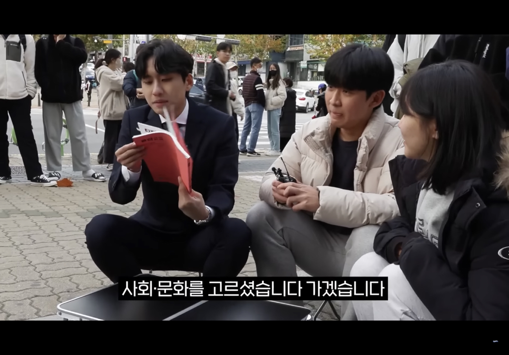 나는 대치키즈보다 어휘력이 좋을까 | 인스티즈