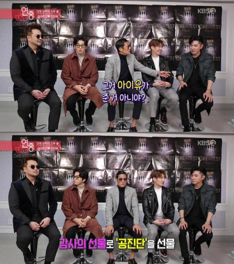 아이유가 돈자랑 하는법.jpg | 인스티즈