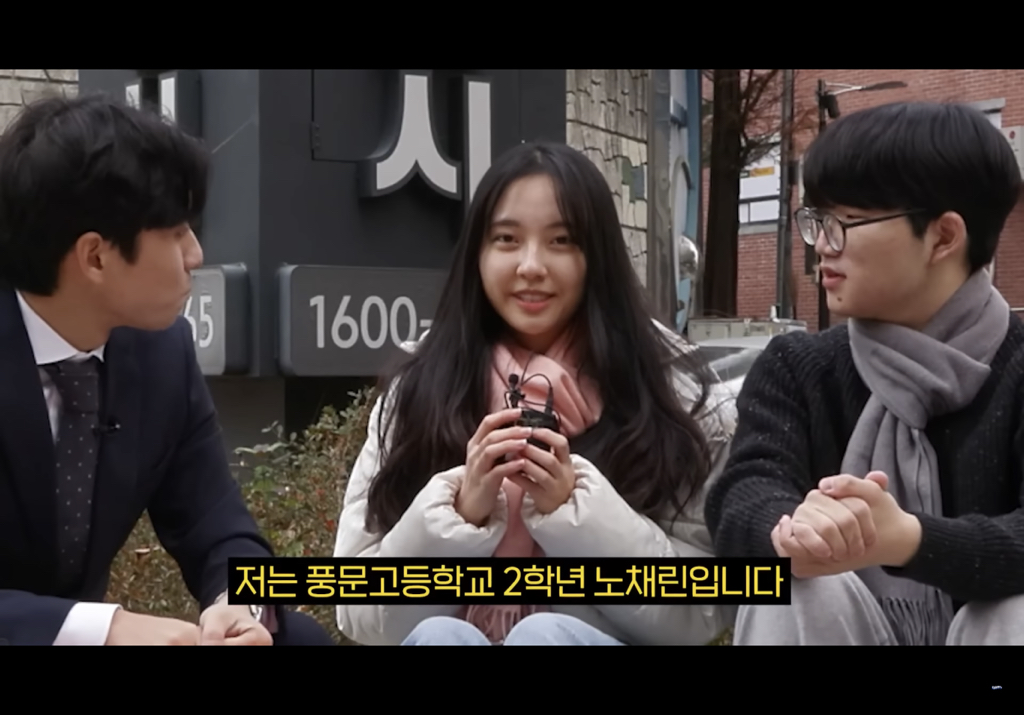 나는 대치키즈보다 어휘력이 좋을까 | 인스티즈