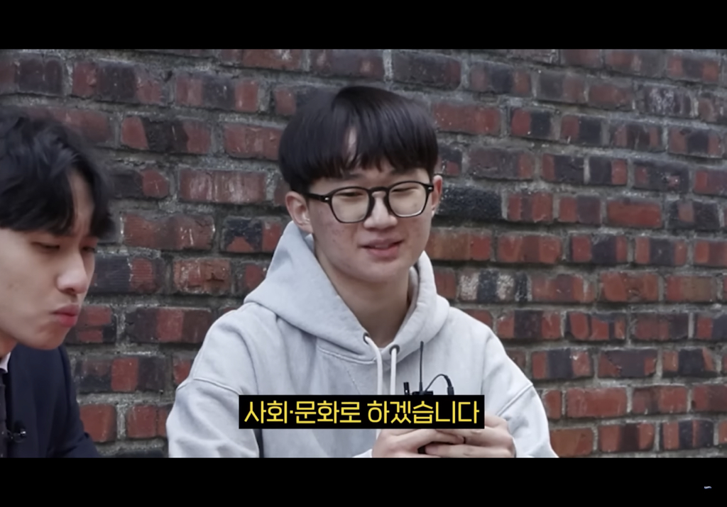 나는 대치키즈보다 어휘력이 좋을까 | 인스티즈