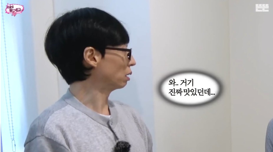 데뷔 후에는 JYP 구내식당에서 밥먹은 적이 없다는 엔믹스 | 인스티즈
