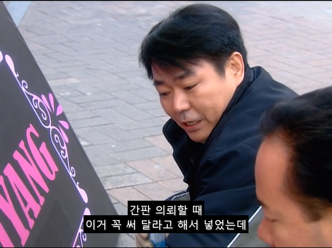 [쾌걸춘향] 춘향이 사랑하는 후회남주 이몽룡.jpg (1) | 인스티즈