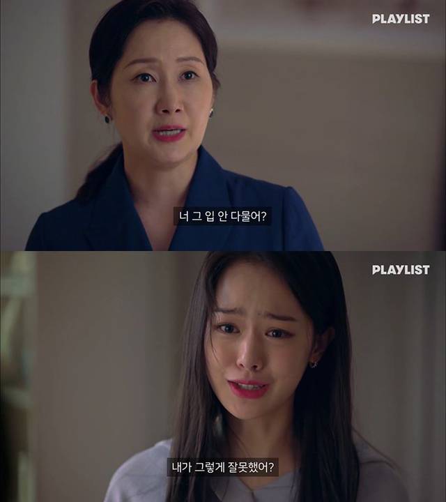 가스라이팅으로 딸 자존감 박살내는 엄마 유형.jpg (딸 지능이 높을수록 더 환장) | 인스티즈