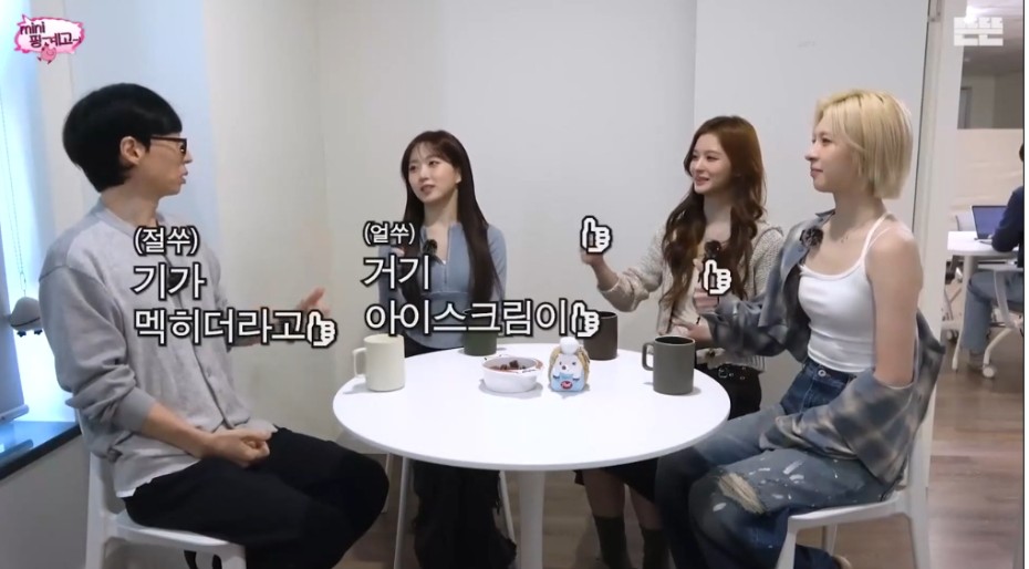 데뷔 후에는 JYP 구내식당에서 밥먹은 적이 없다는 엔믹스 | 인스티즈