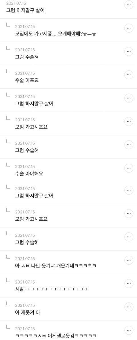 나 친구 남친들이 내 가슴만 쳐다봐서 애들 다 화났어ㅜㅜ | 인스티즈