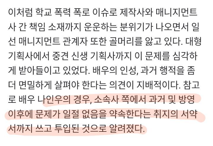 다시 한 번 재평가 받아야 하는 미친 대응을 보여준 드라마. jpg | 인스티즈