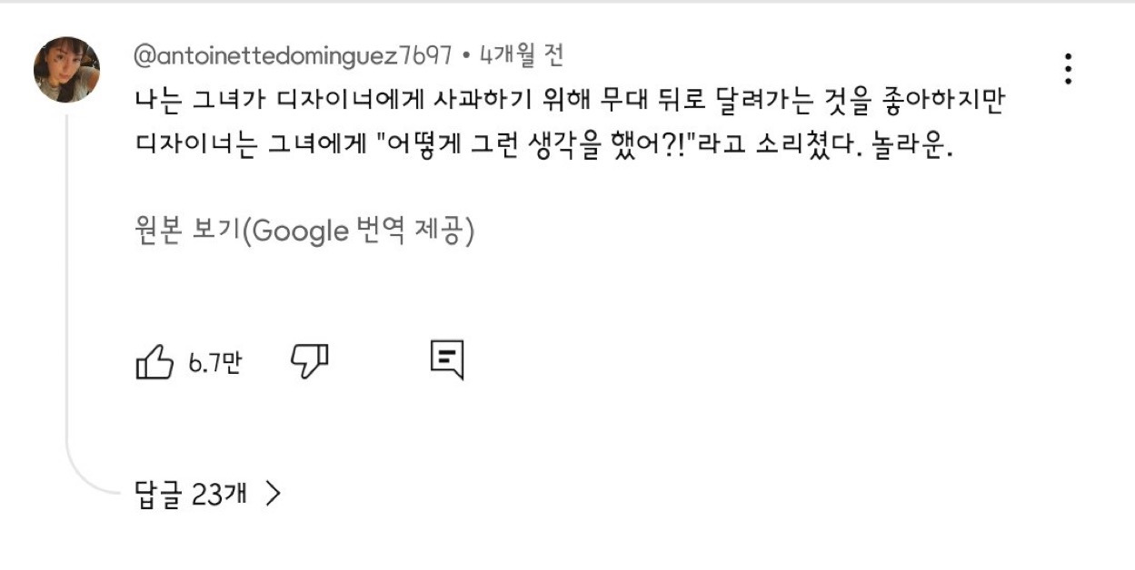 이때 제대로 걸을 수가 없어서 냅다 뛴 건데, 아녹 야이는 자기가 다 망친 줄 알았대 근데 너무 비현실적이고 너무 아름다웠어.twt | 인스티즈