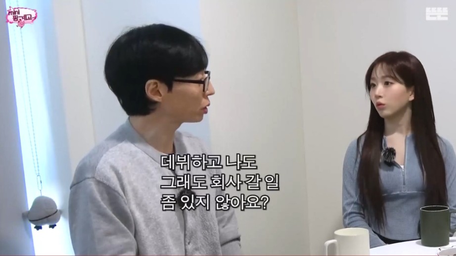 데뷔 후에는 JYP 구내식당에서 밥먹은 적이 없다는 엔믹스 | 인스티즈