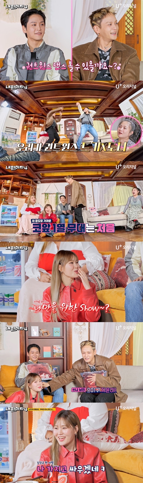 GD가 인정한 쌍둥이 댄서 드기도니, 환상적 퍼포먼스 (내편하자4) | 인스티즈