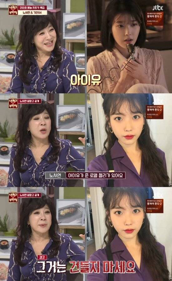 아이유가 돈자랑 하는법.jpg | 인스티즈