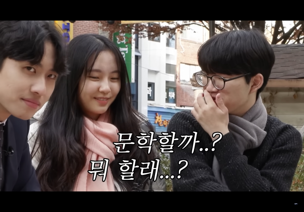 나는 대치키즈보다 어휘력이 좋을까 | 인스티즈