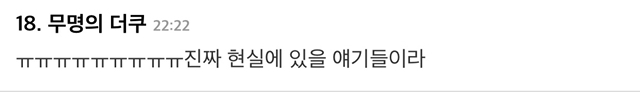 가스라이팅으로 딸 자존감 박살내는 엄마 유형.jpg (딸 지능이 높을수록 더 환장) | 인스티즈