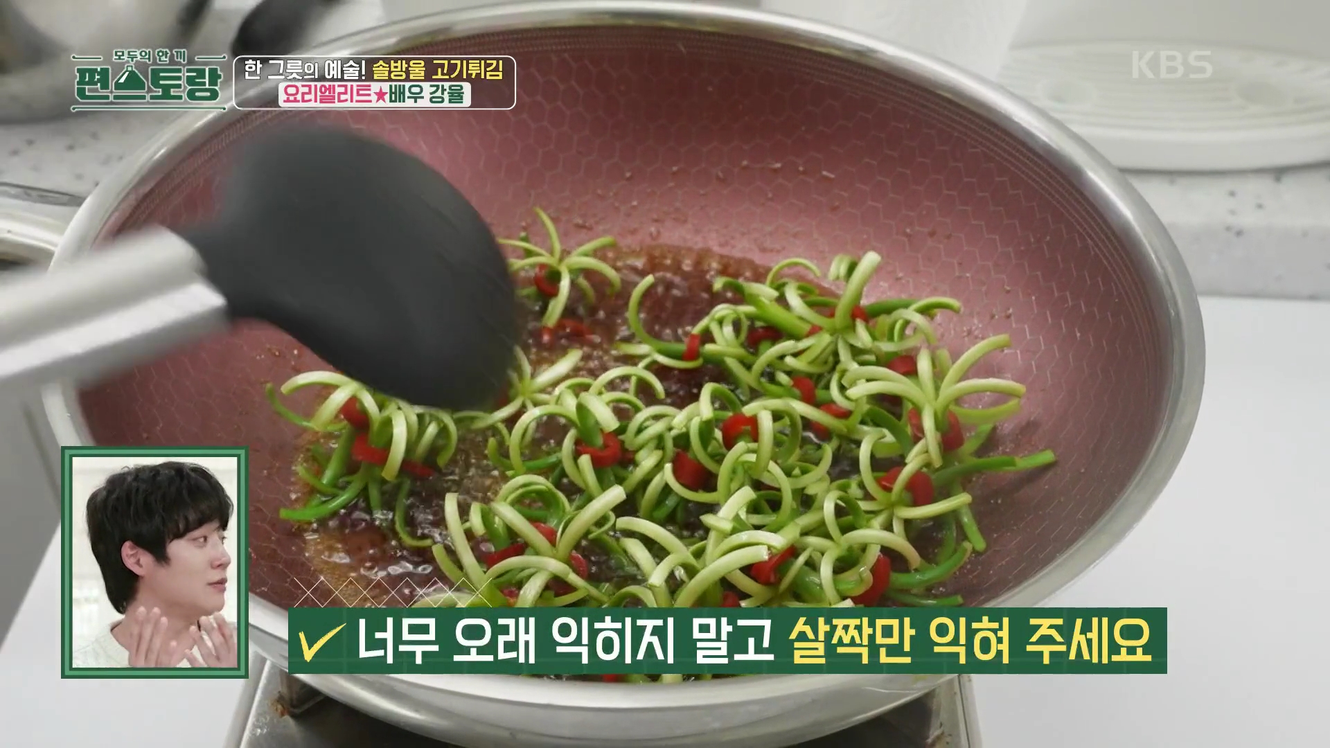 이게 93년생 서른살 남배우남의 요리 실력이라고? | 인스티즈