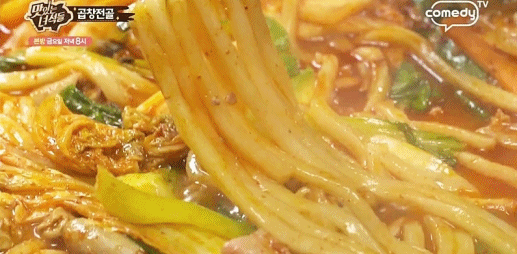 맛녀석에 나온 곱창전골.gif | 인스티즈