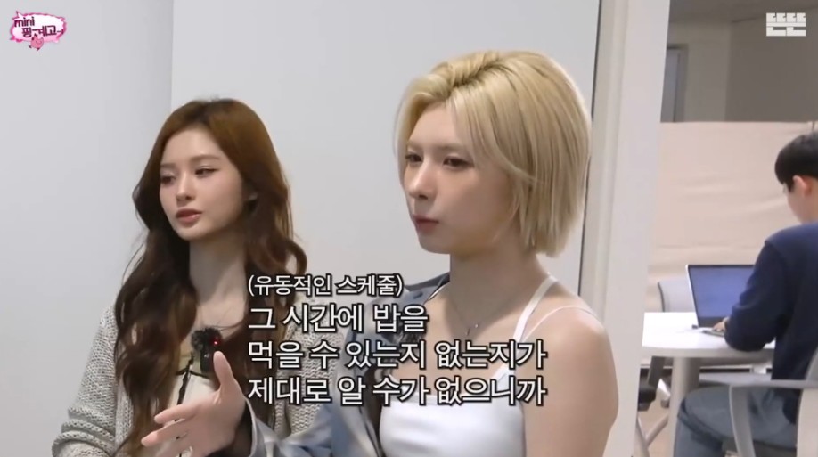데뷔 후에는 JYP 구내식당에서 밥먹은 적이 없다는 엔믹스 | 인스티즈