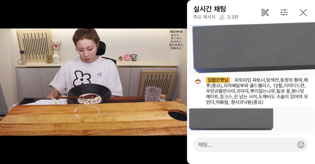 햇님 비엘도 야무지게 드시네 | 인스티즈