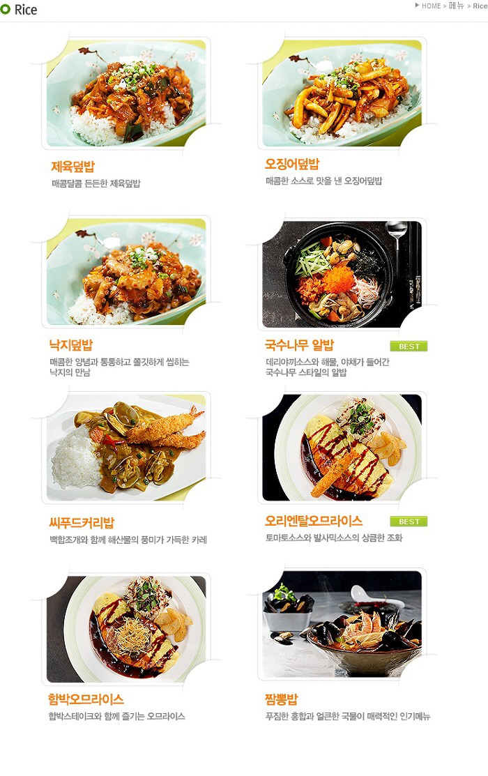 국수나무.jpg | 인스티즈