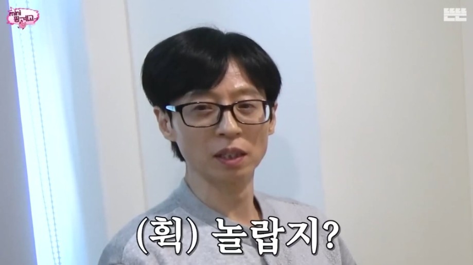 데뷔 후에는 JYP 구내식당에서 밥먹은 적이 없다는 엔믹스 | 인스티즈