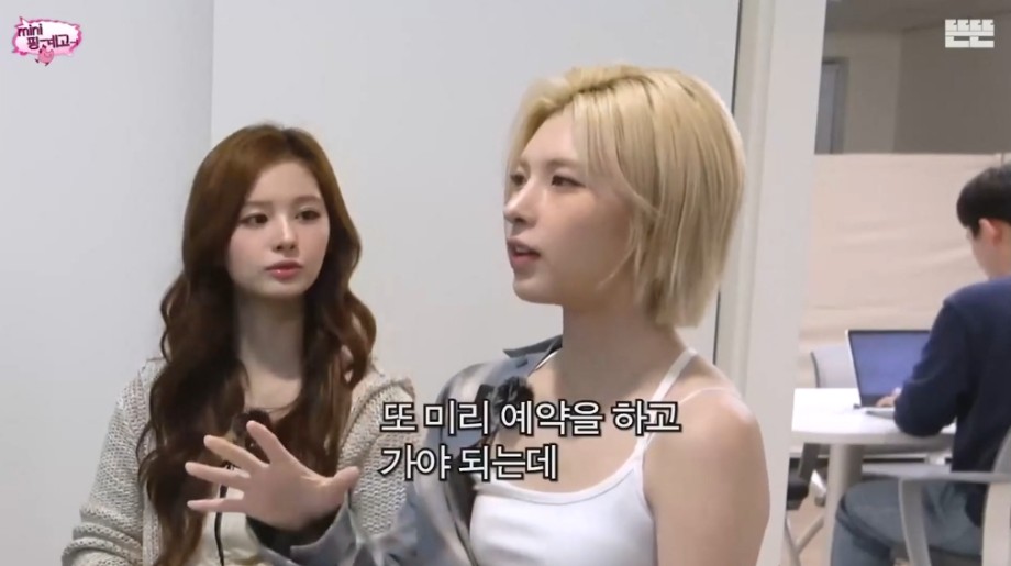 데뷔 후에는 JYP 구내식당에서 밥먹은 적이 없다는 엔믹스 | 인스티즈