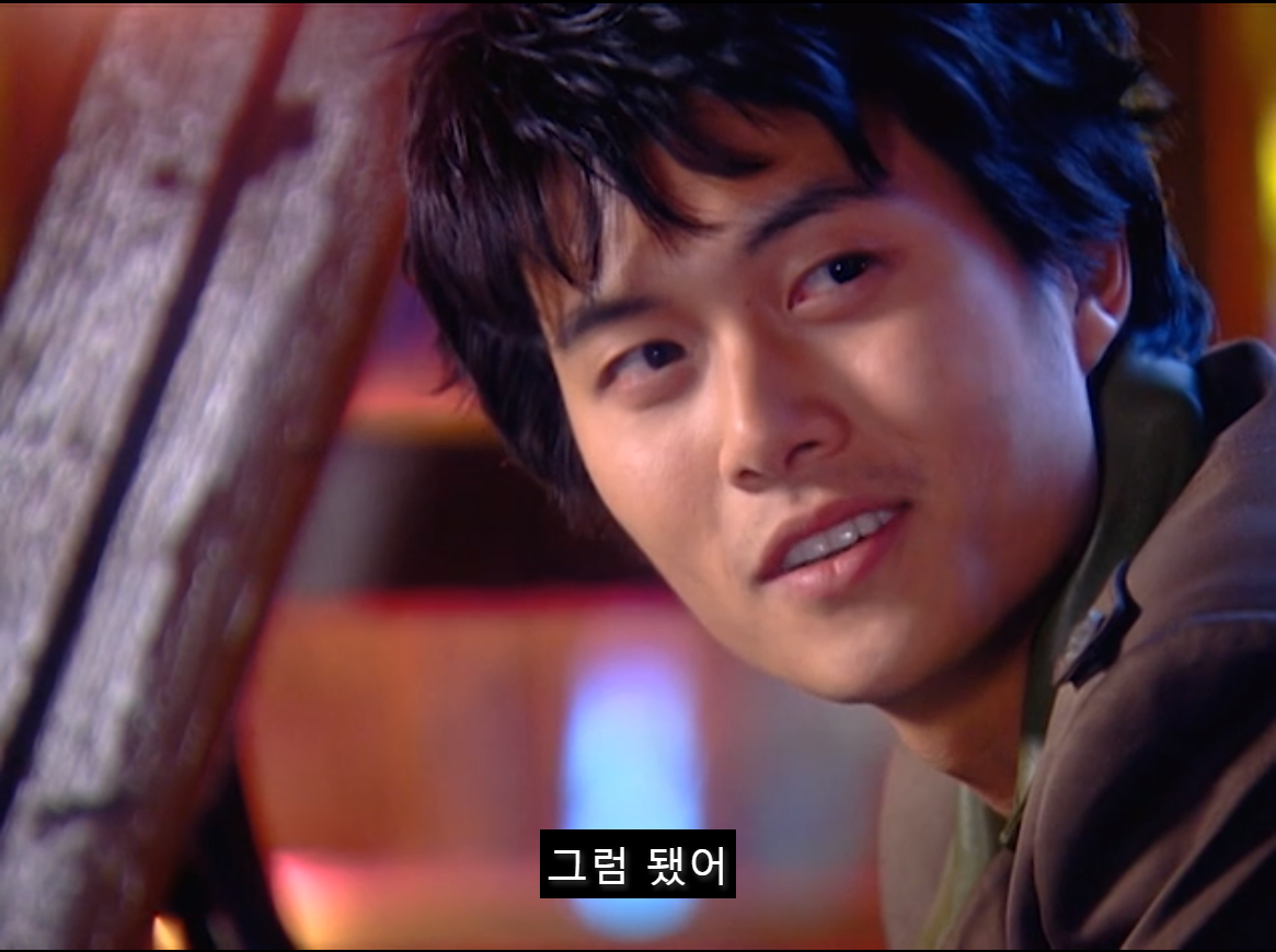 [쾌걸춘향] 춘향이 사랑하는 후회남주 이몽룡.jpg (2) | 인스티즈