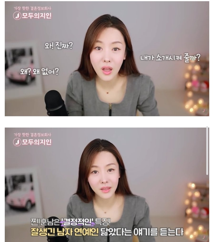 내가 훈남인지 아닌지 알 수 있는 방법 | 인스티즈