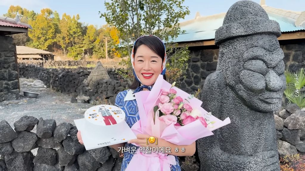 폭삭 속았수다에 특별출연한 엄지원이 촬영에 참여한 기간 | 인스티즈