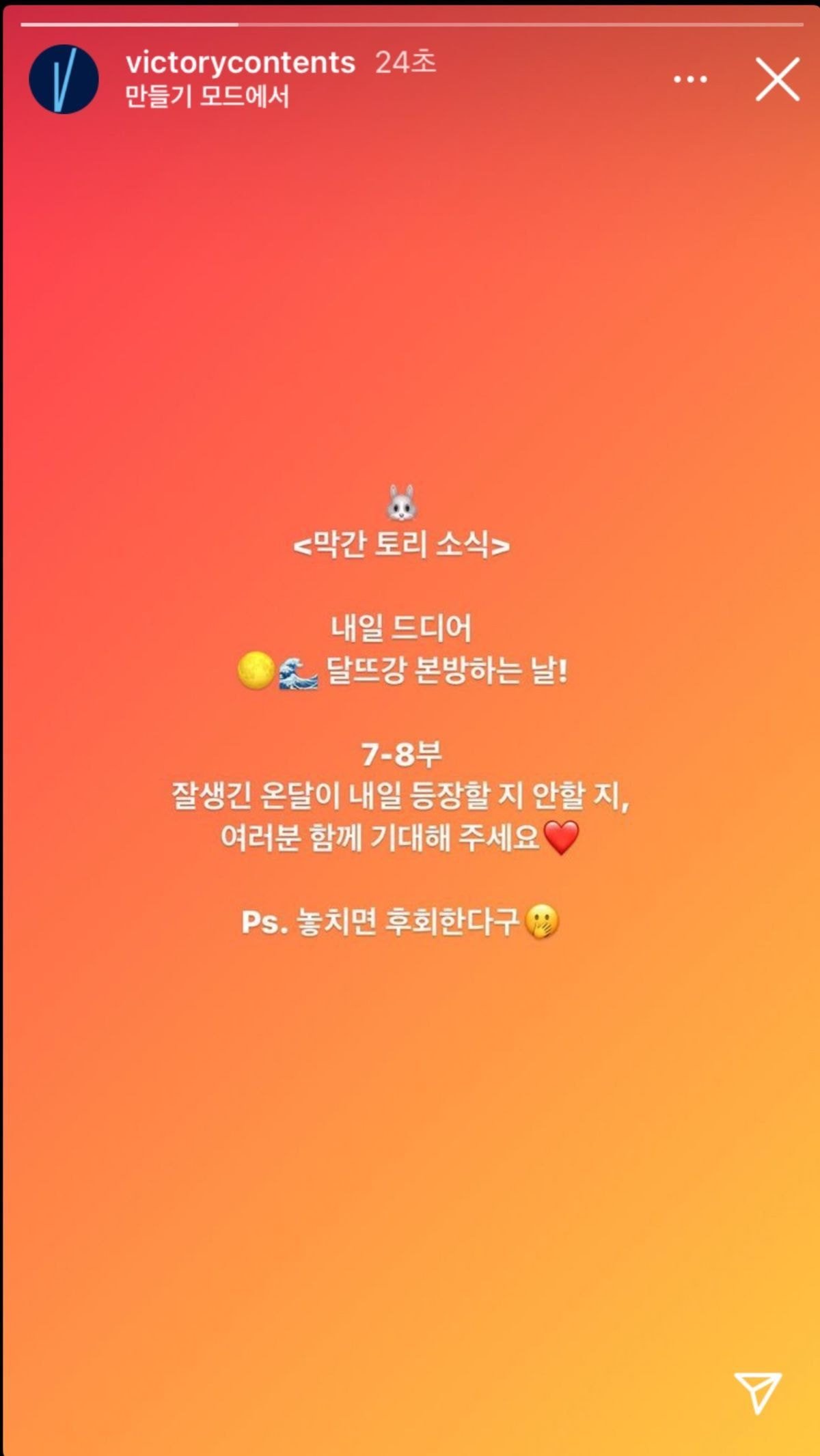 다시 한 번 재평가 받아야 하는 미친 대응을 보여준 드라마. jpg | 인스티즈