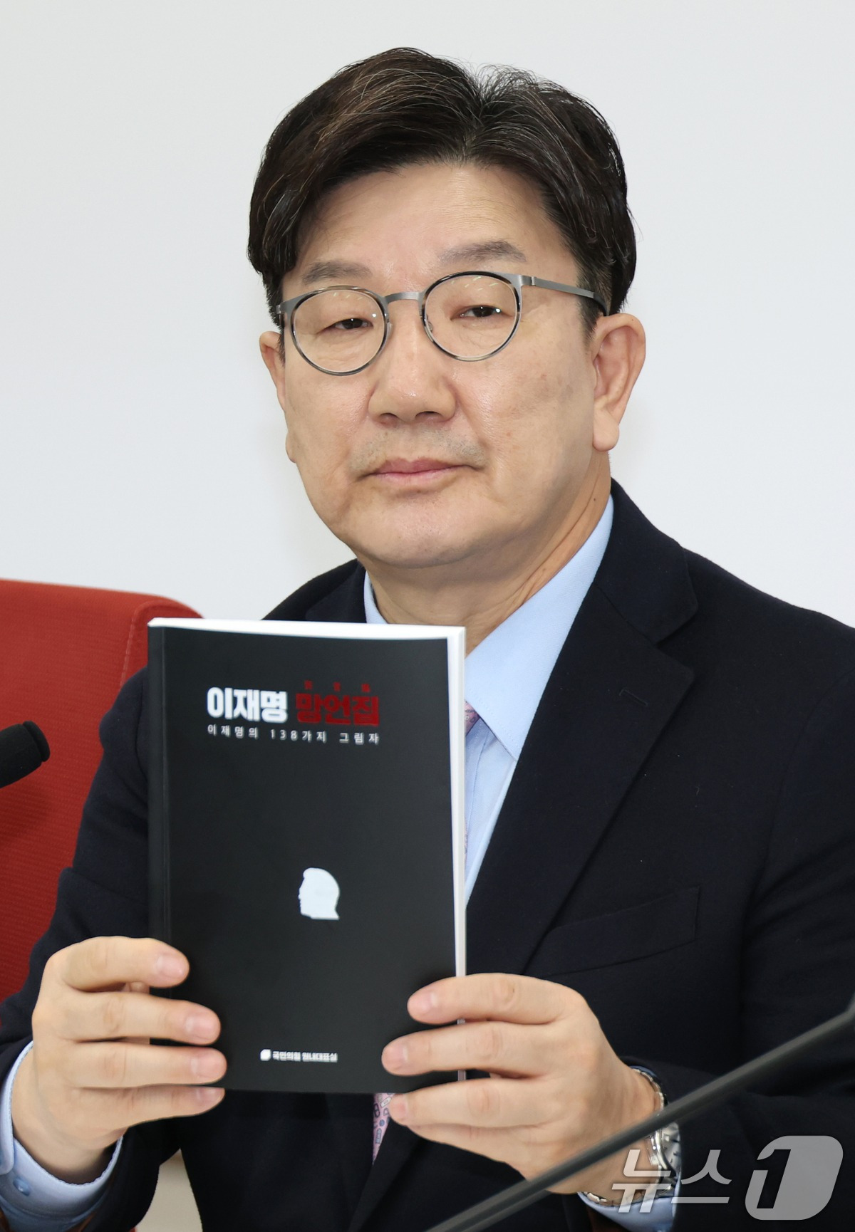 이재명 망언집 일부 발췌 | 인스티즈