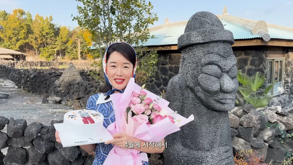 폭삭 속았수다에 특별출연한 엄지원이 촬영에 참여한 기간 | 인스티즈