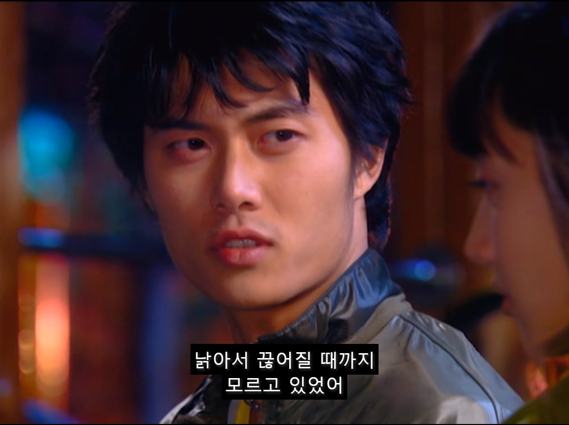 [쾌걸춘향] 춘향이 사랑하는 후회남주 이몽룡.jpg (2) | 인스티즈