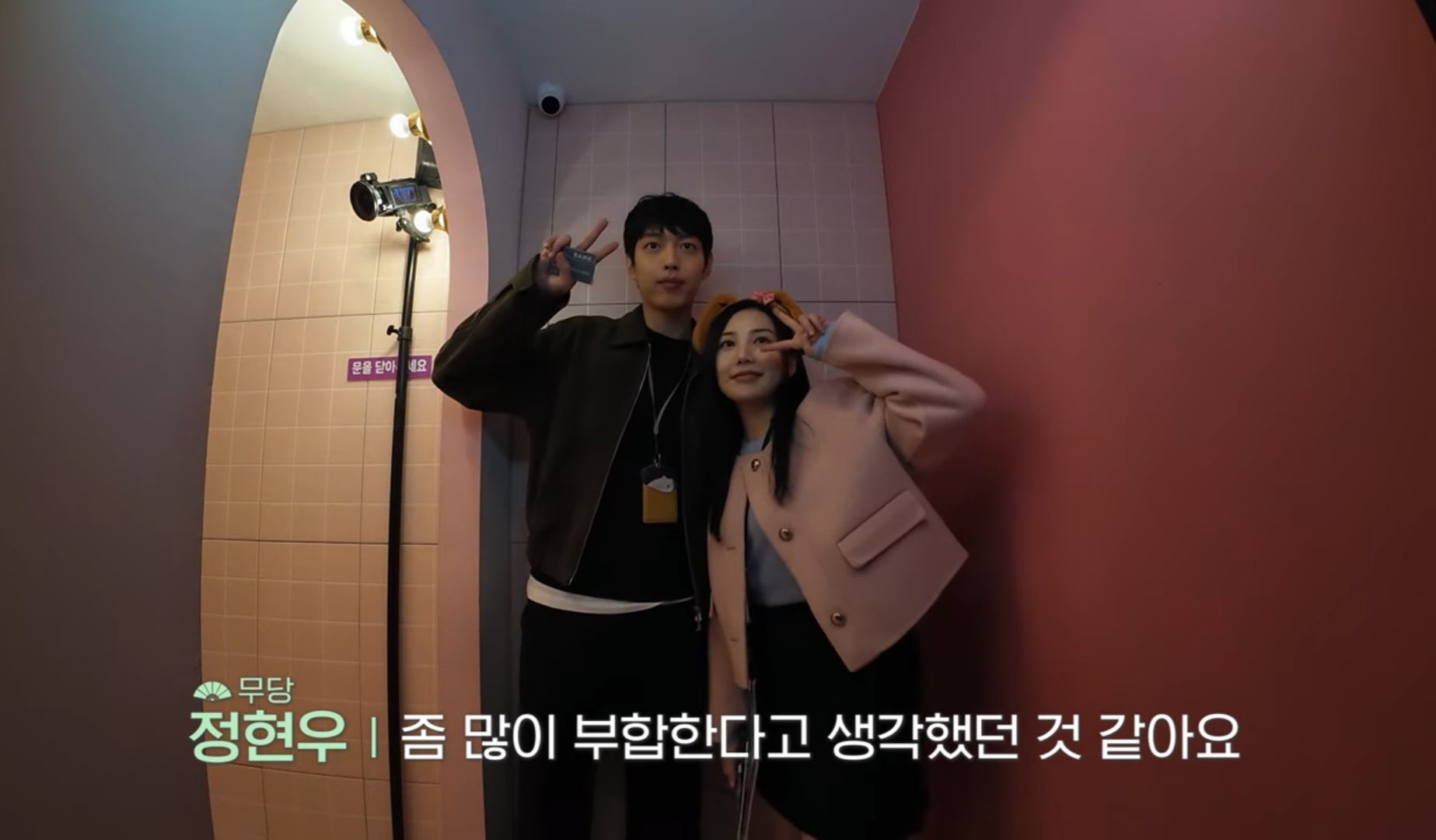 진짜 신들린 신들린연애2.. 남출 귀신 들려서 여출이 퇴마해줌 (스포) | 인스티즈