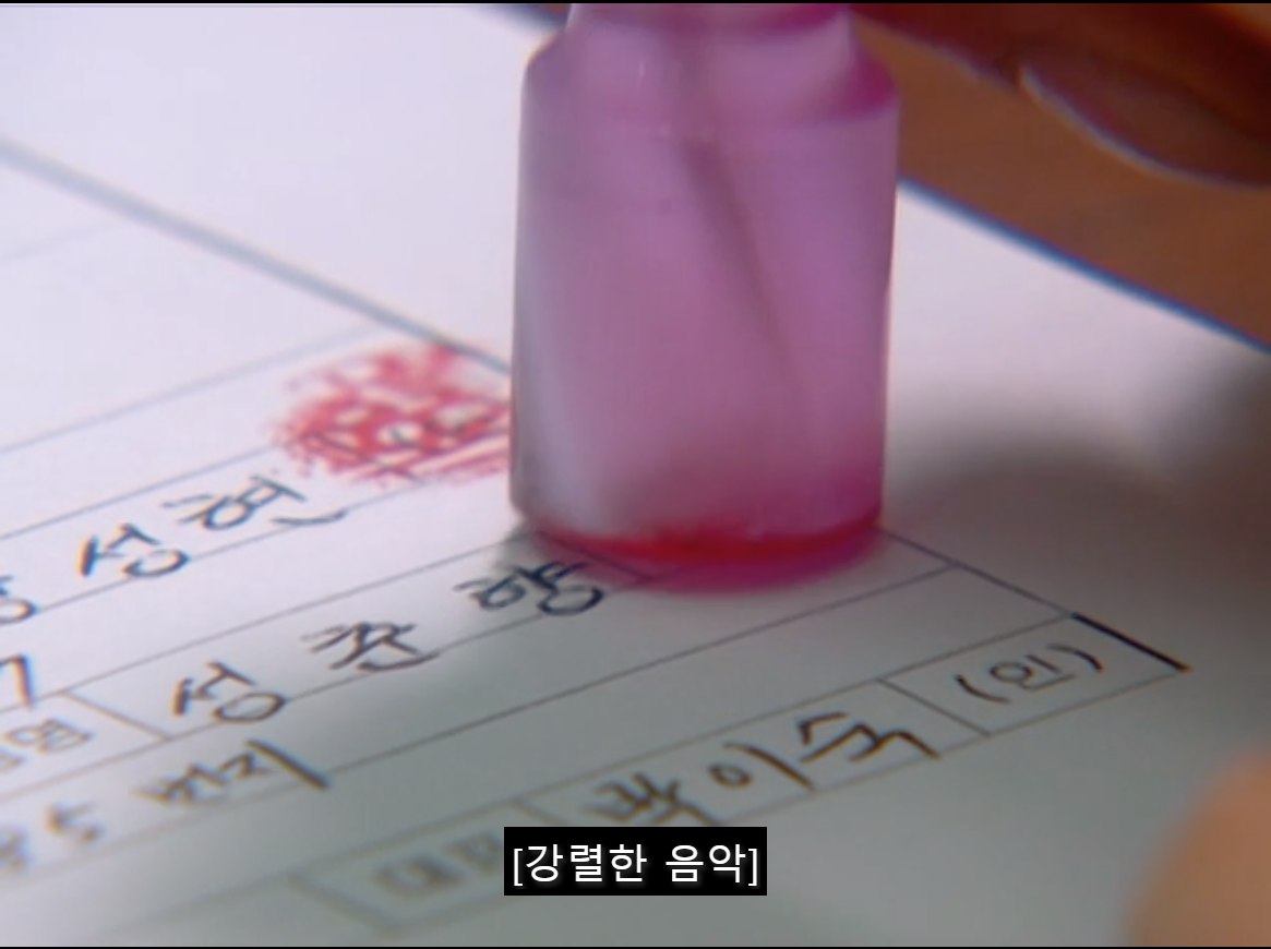 [쾌걸춘향] 춘향이 사랑하는 후회남주 이몽룡.jpg (1) | 인스티즈