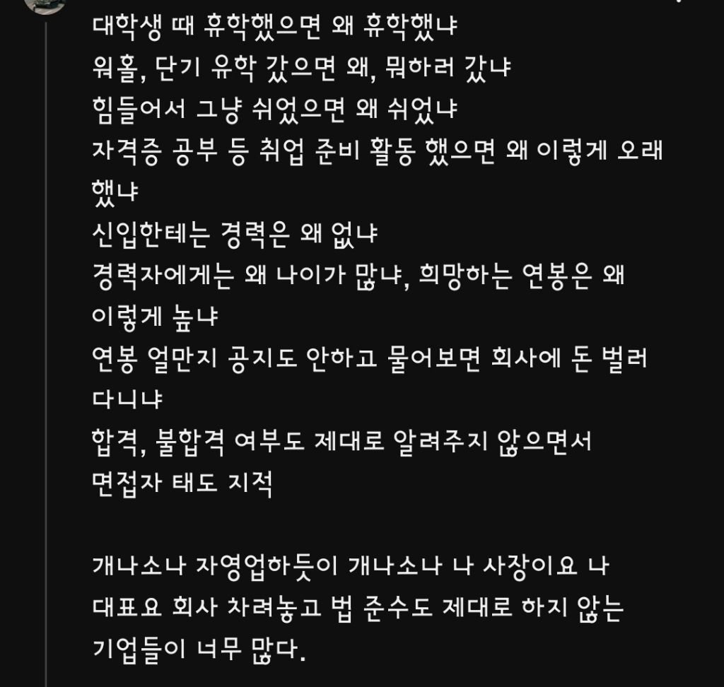 120만 청년백수 영상에 달린 댓글.. | 인스티즈