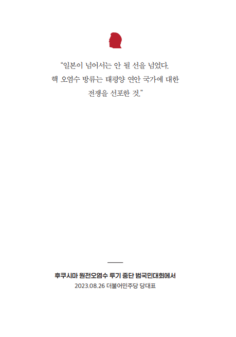 이재명 망언집 일부 발췌 | 인스티즈